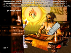 jagannathadasaru