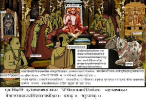 jayatirtharu as Ox during Madhwa period