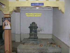 Vidya Prasanna thirtharu