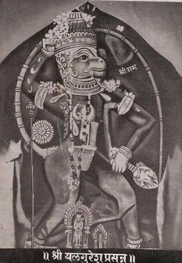 yelaguru hanuma